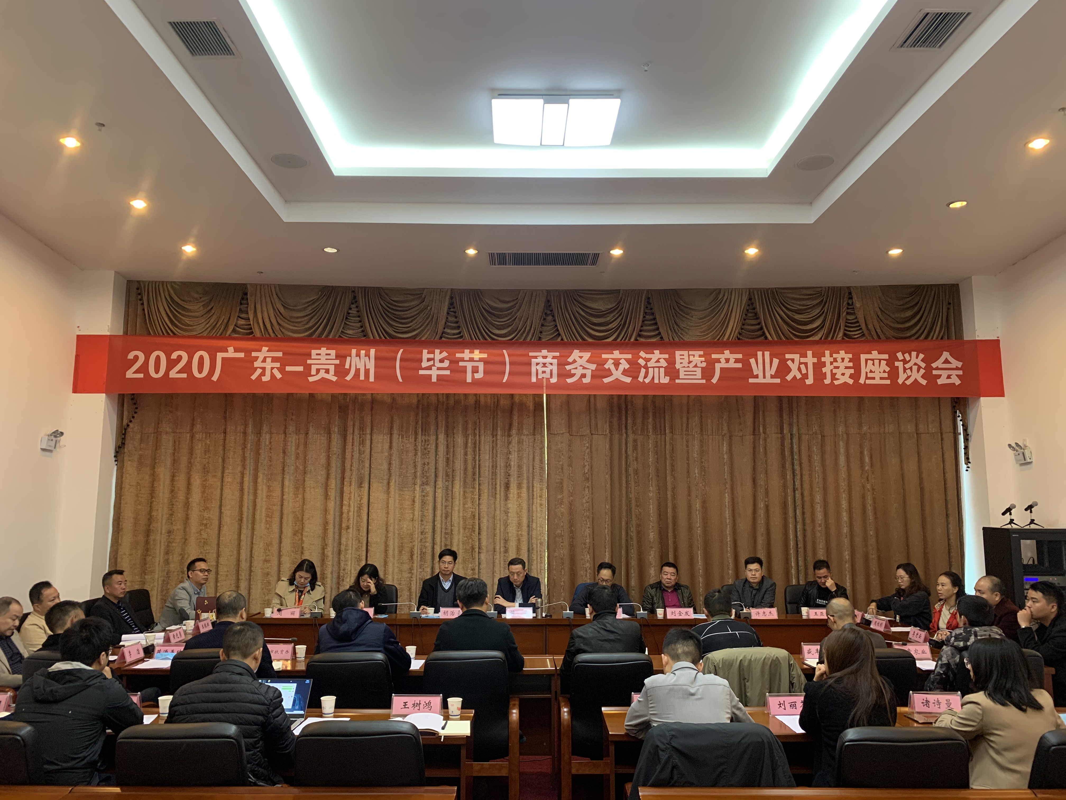 爱游戏爱游戏首页网站网站-爱游戏（中国）
集团赴贵州毕节开展扶贫活动