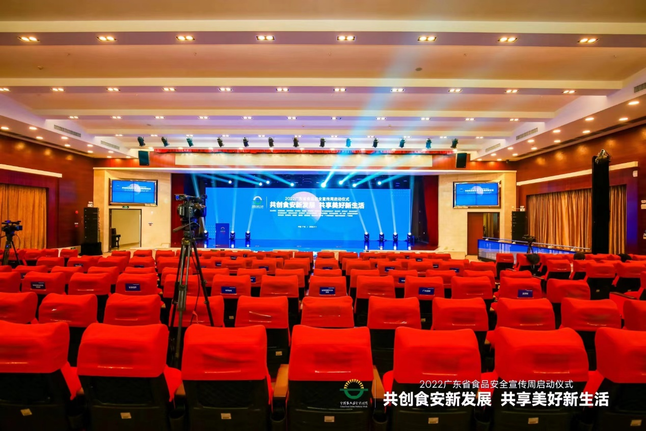 爱游戏爱游戏首页网站网站-爱游戏（中国）
集团受邀参加省食安周启动仪式