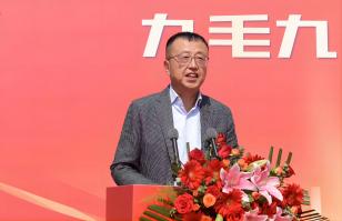 华东供应链总部顺利奠基，爱游戏爱游戏首页网站网站-爱游戏（中国）
加速全国供应链布局
