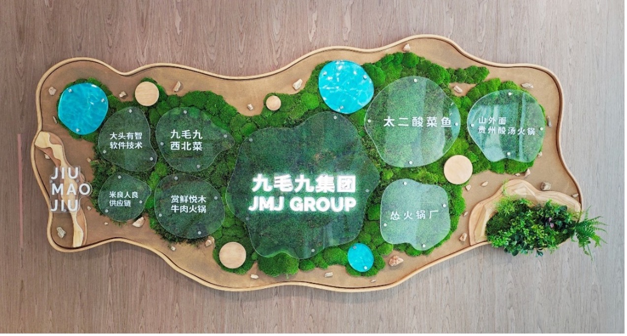 爱游戏爱游戏首页网站网站-爱游戏（中国）
集团发布2024 ESG报告 秉持“诚爱勇优俭” 践行可持续发展
