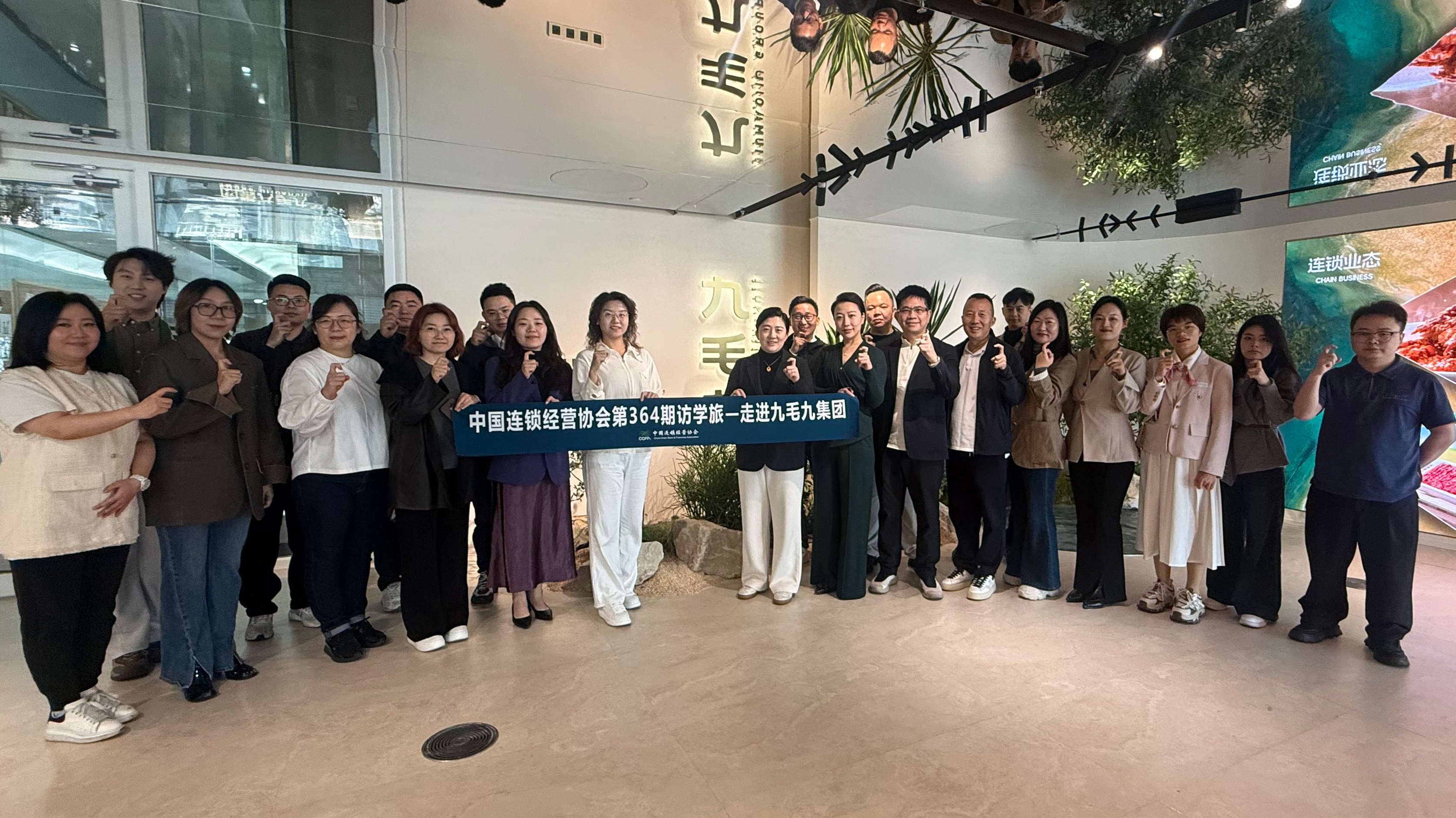 中国连锁经营协会访学爱游戏爱游戏首页网站网站-爱游戏（中国）
 “潮那边”解锁餐饮AI实践落地新路径
